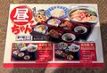 ちゃんこ霧島の写真_421129