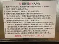 温泉津温泉 薬師湯の写真_421301
