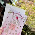 小野照崎神社の写真_421401