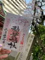 秋葉神社の写真_421403
