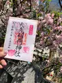 矢先稲荷神社の写真_421404
