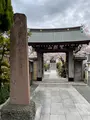 延台寺の写真_421508