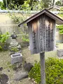 延台寺の写真_421520