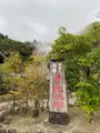 血の池地獄の写真_421688