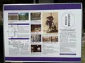 旧陸奥宗光邸「聴漁荘」の写真_421750