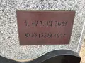 本州最南端(クレ崎)の写真_422037