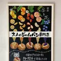 銀座 月と花の写真_422060