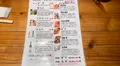味蔵おおくぼ 取手店の写真_422459