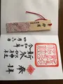 新琴似神社の写真_422495
