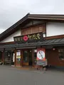竹風堂 あづみ野店の写真_422611