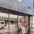 BALL DONUT PARKの写真_423018
