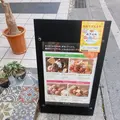 BALL DONUT PARKの写真_423019