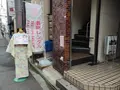 Dreamy京都祇園四条店の写真_423306