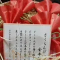 祇園 緑寿庵清水の写真_423325