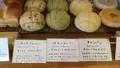 パン屋 まるまどの写真_423467