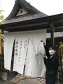 パンとエスプレッソと嵐山庭園の写真_423862