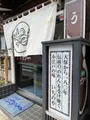 ￼川越いちのやの写真_423974