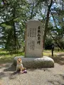 天橋立の写真_423991