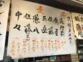 みーちゃん寿しの写真_424150