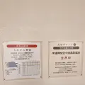 ぬちまーす 観光製塩ファクトリーぬちうなーの写真_424392