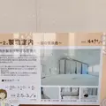 ぬちまーす 観光製塩ファクトリーぬちうなーの写真_424395