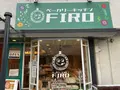 ベーカリーキッチン フィロ（FIRO）の写真_424782