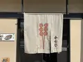 十文堂の写真_424847