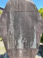 新田義貞の首塚の写真_424907