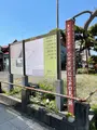 江戸見附跡の写真_424910