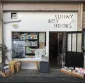 SUNNY BOY BOOKSの写真_425371