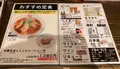 桃太郎商店の写真_425505