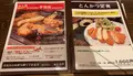 桃太郎商店の写真_425507