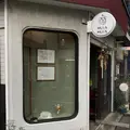MIA MIAの写真_425558