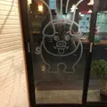仔豚の写真_425659