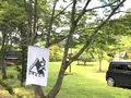 ファミリーキャンプ場いもんころの写真_425686