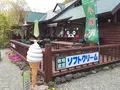 カップル小国ソフトクリームの写真_425693