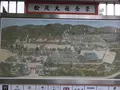 松尾大社の写真_425867