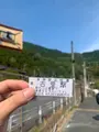 古里駅の写真_426089