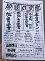 だしまき玉子専門店 卵道の写真_426096