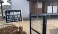 津山城跡の写真_426483
