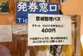 備中松山城の写真_426495