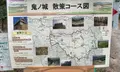 鬼城山の写真_426509