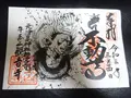 観音寺の写真_426625