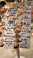 二代目野口鮮魚店の写真_426691