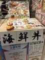 二代目野口鮮魚店の写真_426692