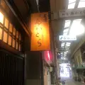 あかとらの写真_426712