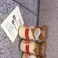 おやつとやまねこの写真_426724