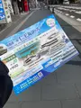 松島島巡り遊覧船の写真_426950