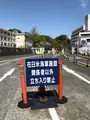 三笠公園の写真_426998