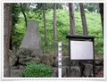 興国寺城跡の写真_427036